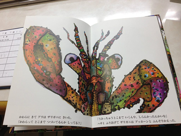 こしだミカさんとえほん展 | 大阪市都島区の写真店・証明写真なら