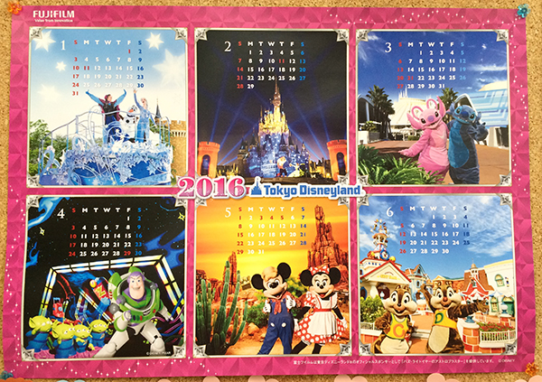 2016年ディズニーカレンダー前半