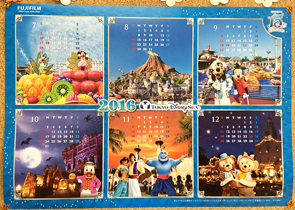 2016年ディズニーカレンダー後半