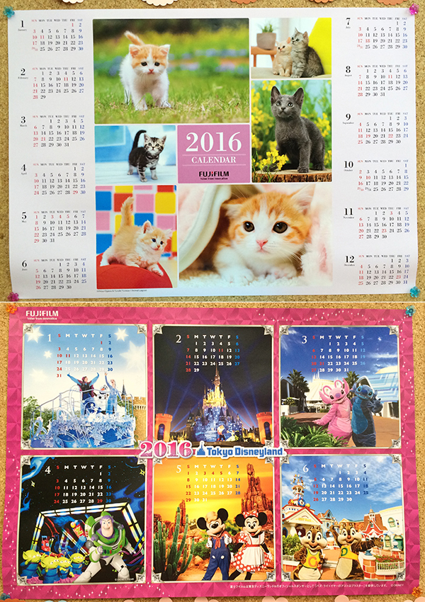 2016年フジカラカレンダープレゼント